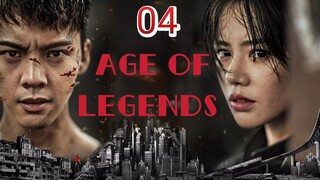 ENG SUB [AGE OF LEGENDS] #William Chan as Liu Zi Guang, #Sandra Ma as Hu Rong