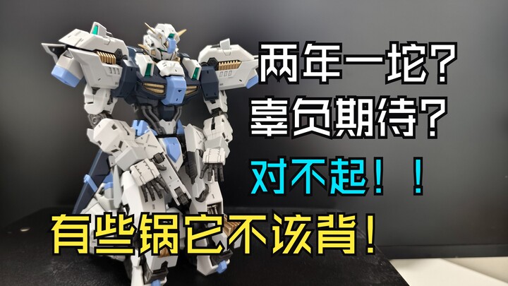 墙倒众人推？虽然我也中奖了，但我还是要替【阿斯加德】说上两句！