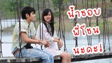 5 หนังไทยคุณภาพ ไม่ดูถือว่าพลาด!!