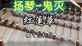 Tidak ada musik yang tidak bisa diputar di dulcimer! Keluarlah dan berjemurlah di bawah sinar mataha