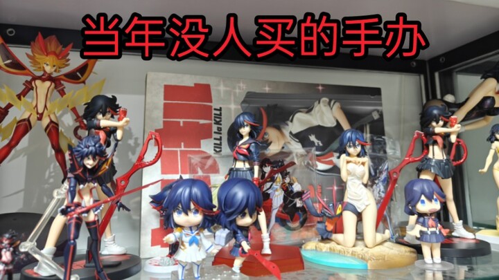 【Kill La Kill】都2023年了，还有人知道斩服少女吗？