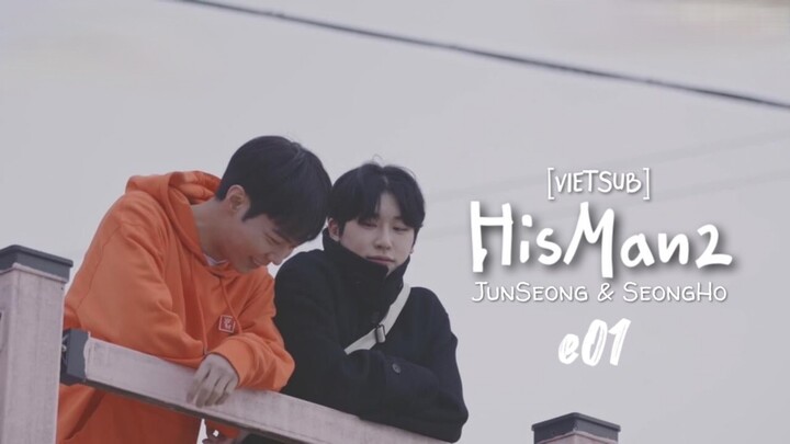 [VIETSUB - HIS MAN 2] 남의연애2 준성호 JunSeongHo E01