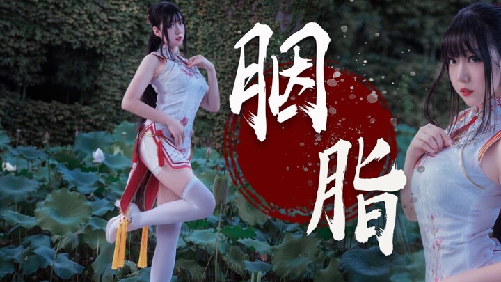 【kazami】Rouge【Happy Tanabata in advance~】