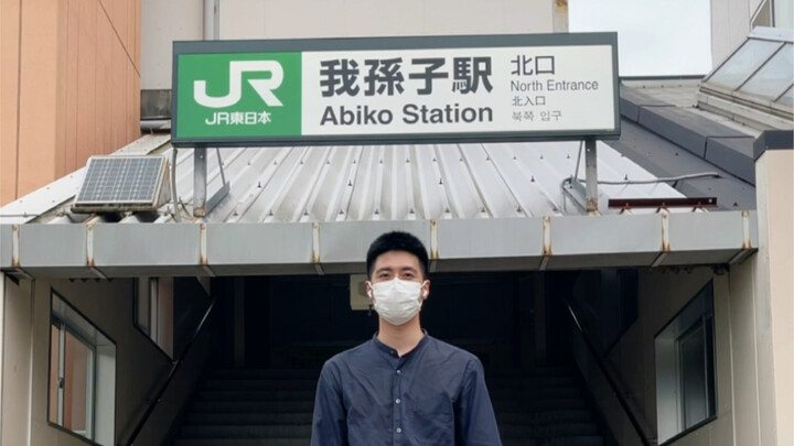 这个车站名字你见过吗