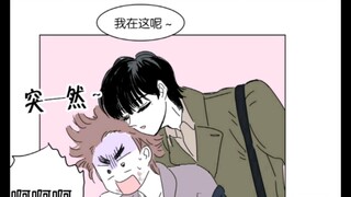 【韩漫画】《男孕6》我有一个奇妙的想法，这么可爱的孩子要不就不要打掉了?