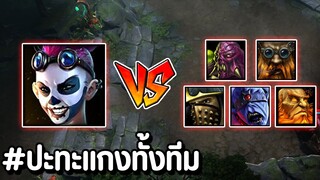 โดนอีกทีมจับตัวมารุมฆ่า (ต้องจู๊คหนีละ!!) #รีบดูก่อนโดนลบ  Ep.12