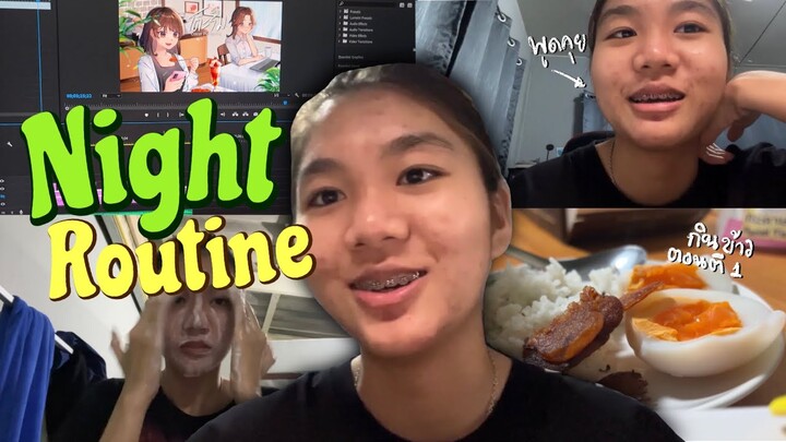 Night Routine | ชีวิตก่อนนอนทำอะไรบ้าง ,เขียนปกเพลง,ตัดต่อคลิป ,กินข้าว | PungPing