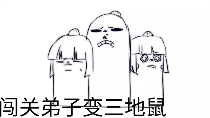 大 音 u  t （？）