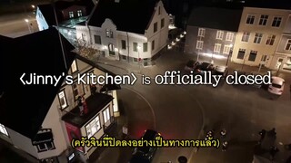 Jinny's Kitchen 2 EP.11 Subthai