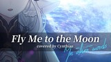 【Cover】Fly Me To The Moon