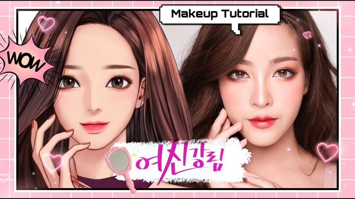 Jugyeong makeup เปิดเผยความลับของนางฟ้า เค้าแต่งหน้ายังไงนะ!! true beauty | Soundtiss