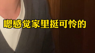 【二次元汗流浃背了】入坑二次元后生活变得拮据起来被同学认为家里很穷…够了！全身上下除了谷子还有什么是新的