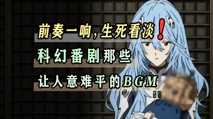 你是不是在想《one last kiss》？先把它ban掉！