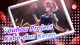 [Touhou Project MMD] Kabe-don Keren_2