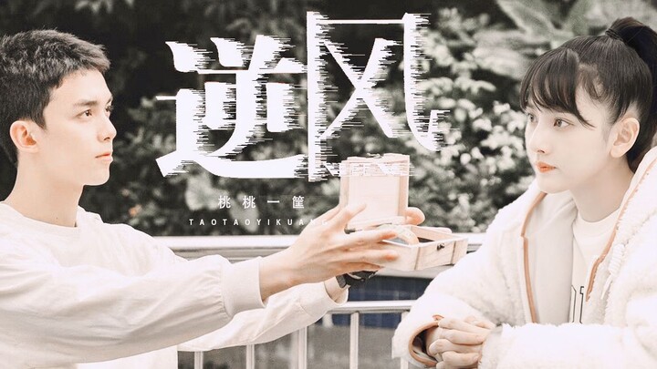 [Compe*on Linkage Group] [Lu Xiaobei x Shen Zhengyi] Baby~ Will you be my boyfriend?