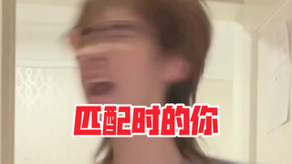 按了监控是吧？