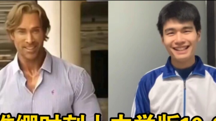 ช่วงเวลาที่ยากลำบาก丨Secondary School Edition 10.0