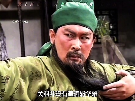 原来我们都被《三国演义》骗了！