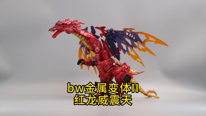 霸王龙勇士的最强形态！