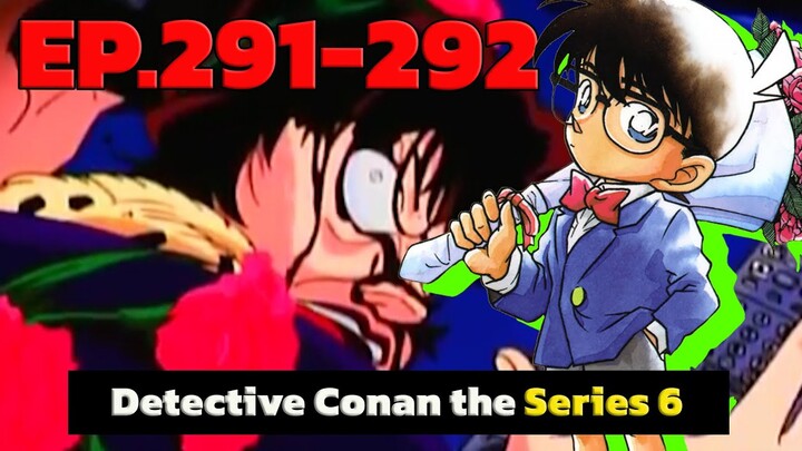 สรุปเนื้อเรื่อง | โคนัน ยอดนักสืบจิ๋ว | EP.291-292| Detective Conan the Series 6