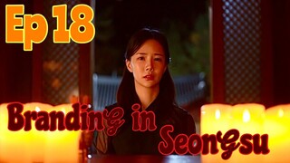Branding in seongsu Korean drama Episode 18 Malayalam Explanation/ #Brandinginseongsu#kdrama#korean
