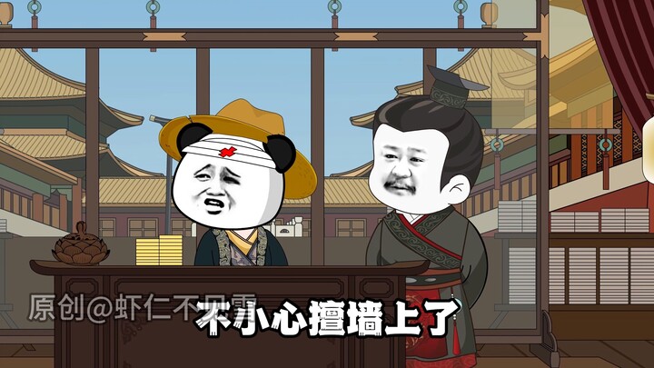 第34集
