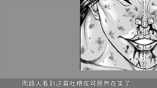 [ตอนที่ 25] Huashan คือใคร? แจ็ค ปิโกะ หลงรัก แน่ใจเหรอว่ากำลังมีความรัก? นัดติดกัดกันอีก!