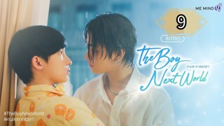 🇹🇭 [MON, 2025] 𝐃𝐀 𝐁 𝐎 𝐘  𝐍𝐄𝐗𝐓  𝐖 𝐎 𝐑 𝐋 𝐃 | EPISODE 9