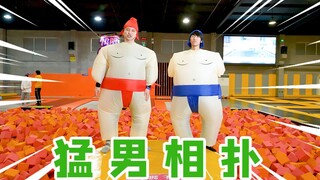 猛 男 相 扑