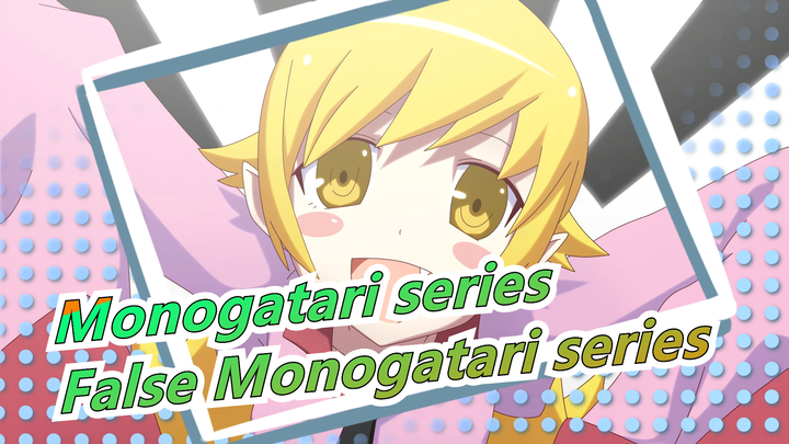 Monogatari series|[Real-Misunderstanding] False Monogatari series can not be so bloody