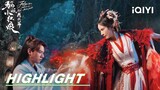 EP5-6Highlight: Secret of Dongfang's blood | Fox Spirit Matchmaker: Red-Moon Pact | 狐妖小红娘月红篇 | iQIYI