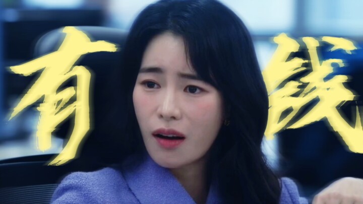 “除了年轻，你什么都没有”朴妍珍以为有钱可以为所欲为，老公有钱口气都不一样！【黑暗荣耀】