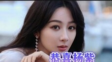 Congratulations to Yang Zi for unlocking her 29th haute couture dress. The official not only claimed
