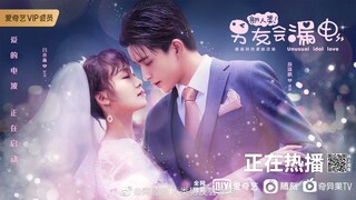 Unusual Idol Love Ep.15 sub Indonesia