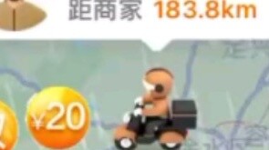 Li Liyuan's score! I ordered takeout in Shijiazhuang and was picked up by a delivery boy from Baodin