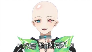 【阿萨Aza】这一次 我一定要赢