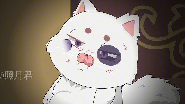 ตอนที่ 101: จี้ไปเกอ