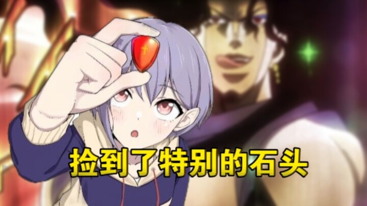 捡到奇怪石头的高松灯