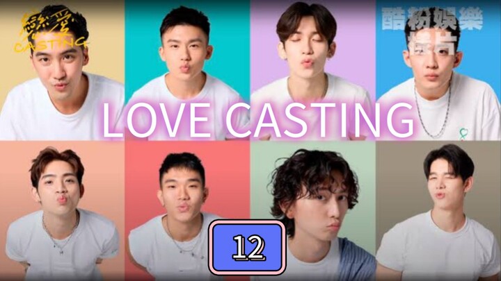 🇹🇼 (EngSub) Love Casting Episode 12 Finale