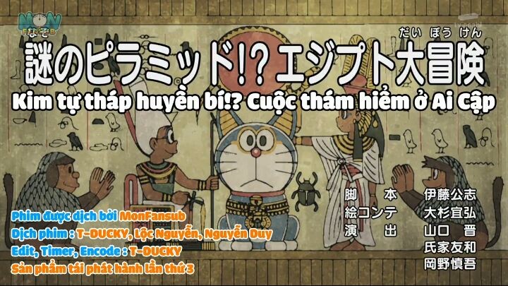 Doraemon Kim tự tháp huyền bí!? Cuộc thám hiểm ở Ai Cập (Tập đặc biệt)