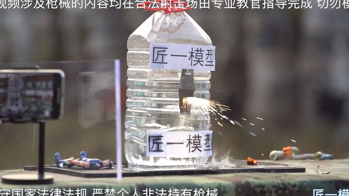 月神钛合金真的可以防弹吗？尼姆合金RX78对决AK-47