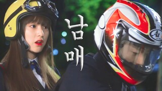 [Kim Ji-won x Kim Woo-bin] Aku belum pernah melihat CP kakak-adik yang begitu kuat // Liu Rachel x C