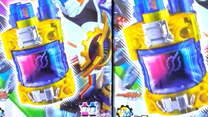 [ลุงบาซี] คุณเคยดู Genius Bottle เวอร์ชั่นกิมจิของ Kamen Rider BUILD บ้างไหม?