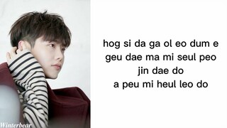 Lee Jong Suk (이종석) Do you know / OST While you were sleeping part 12 (Easy Lyrics)