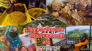 কি আমার পরিচয়?? ঠিকানা - কি যানি না ll