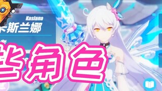 Honkai Impact 3: Kongryu Lili có còn là nhân vật thống trị?