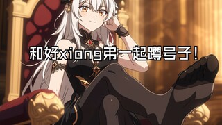 【变性魔王】23——被好xiong弟一起蹲号子