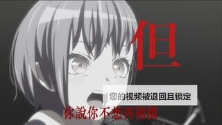 【填词】🐧📢“你说你不想再补档”🐧📢♿
