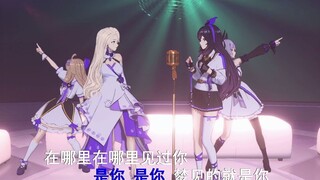 【A-SOUL/KTV回】贝拉 乃琳《甜蜜蜜》