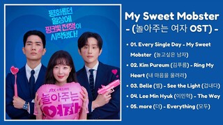 My Sweet Mobster OST (Part 1-5) | 놀아주는 여자 OST | Kdrama OST 2024